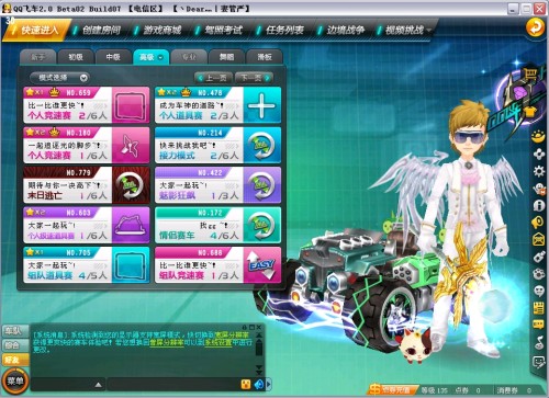 沙克里亚 沙克里亚